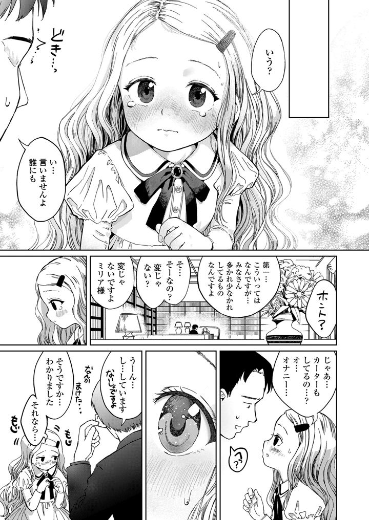 215ページ目