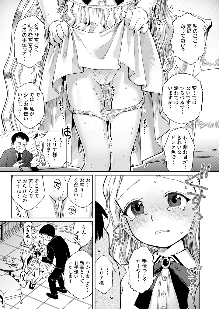 217ページ目