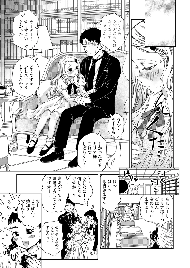 221ページ目