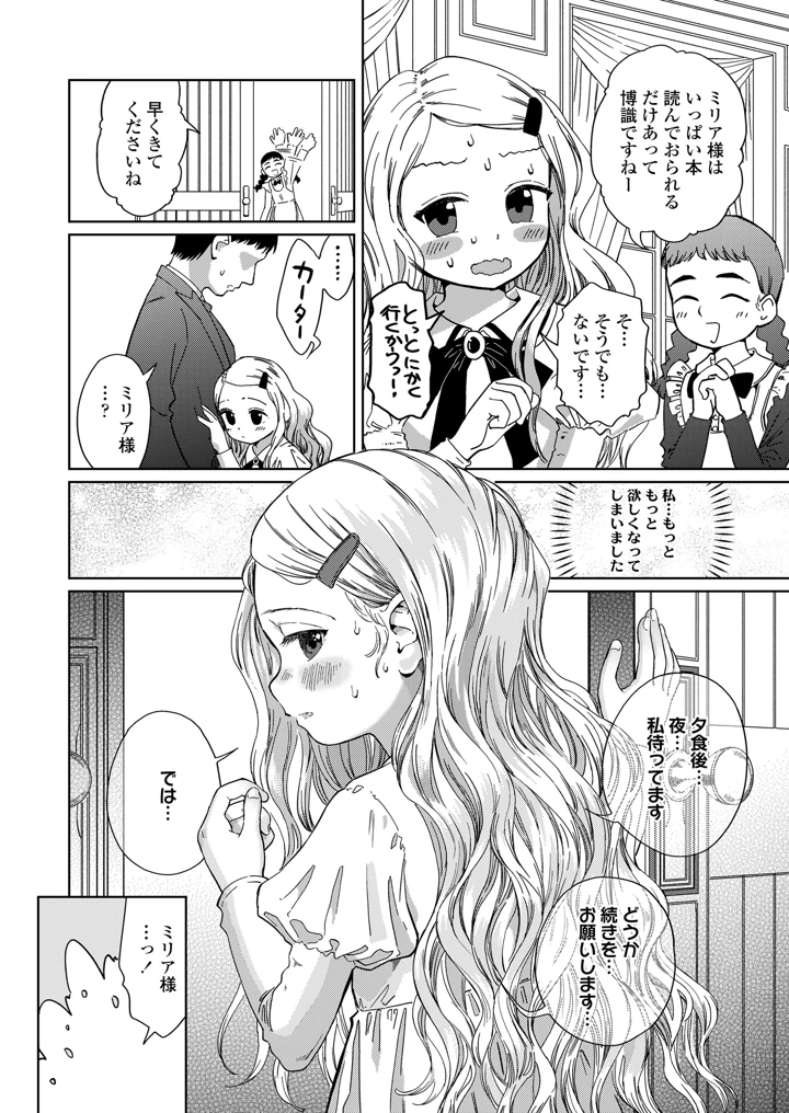 222ページ目