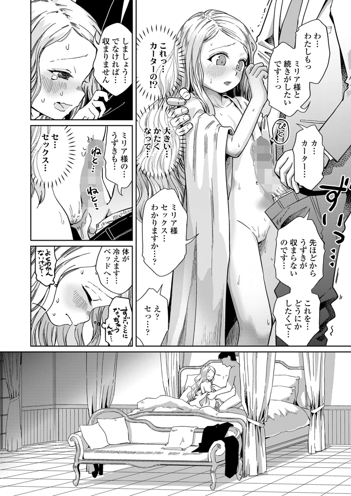 224ページ目