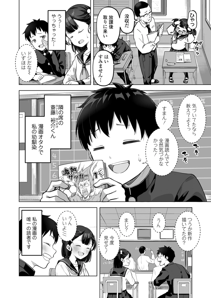 238ページ目
