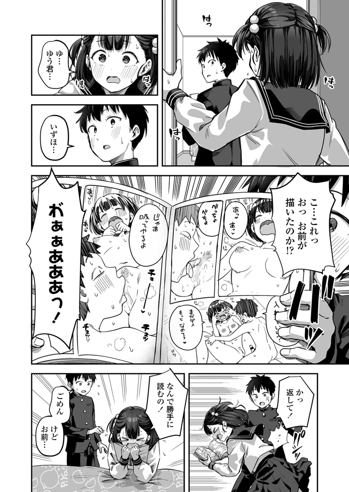 240ページ目