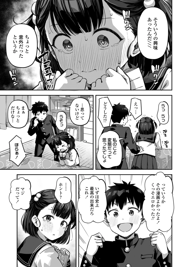 241ページ目