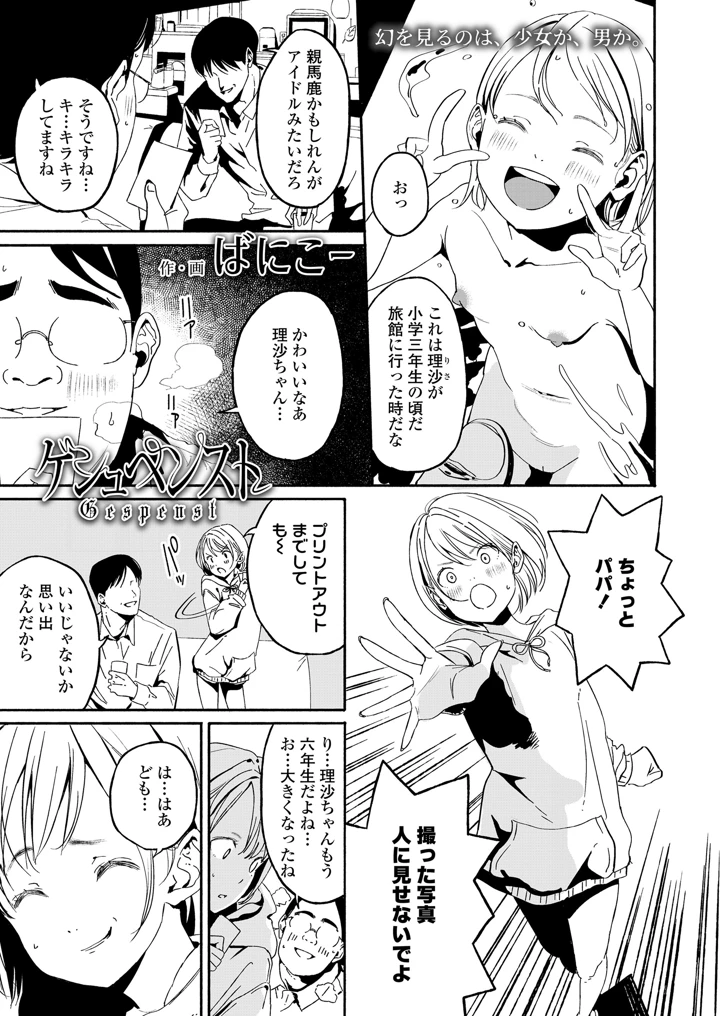 263ページ目