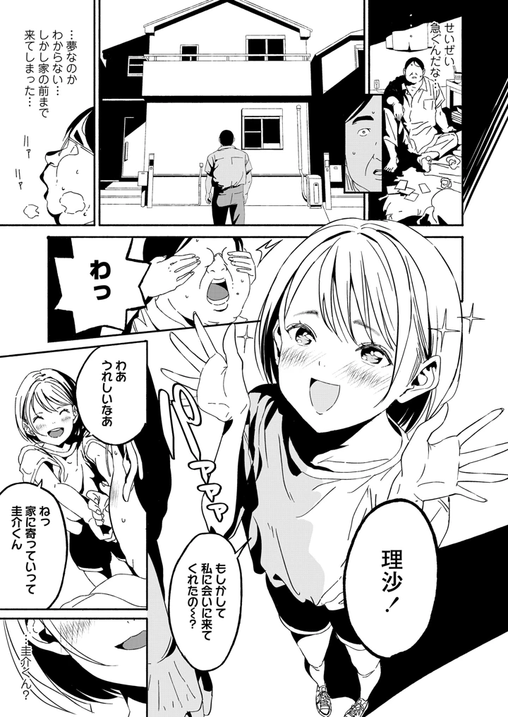 271ページ目