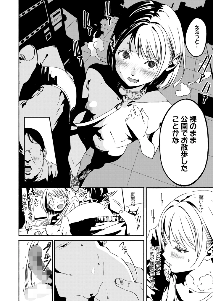 274ページ目