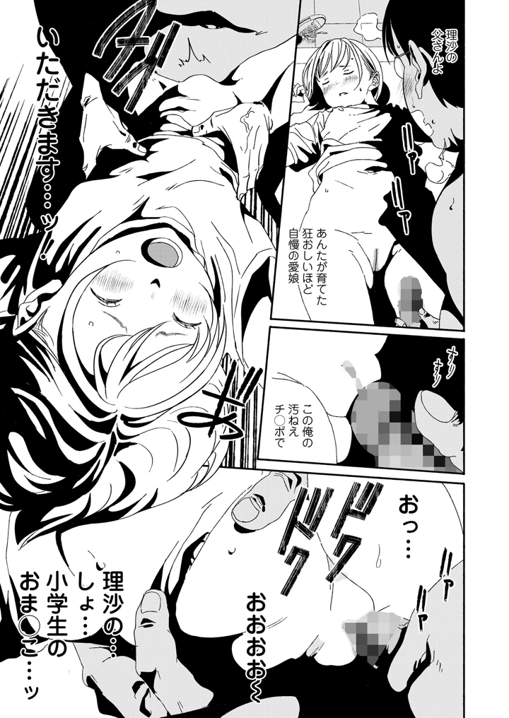 275ページ目
