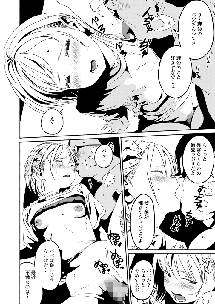 276ページ目