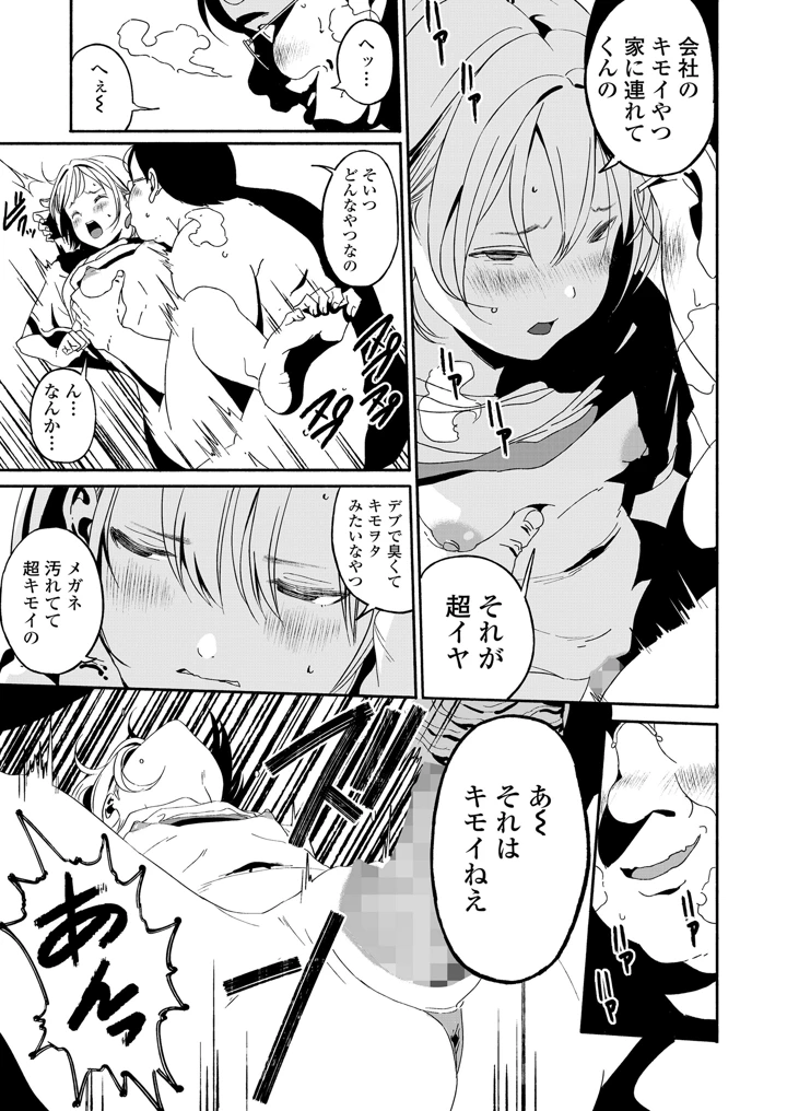 277ページ目