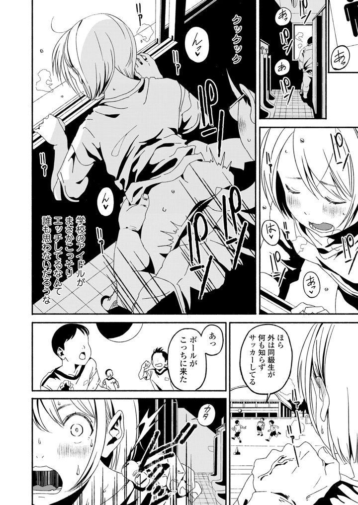280ページ目