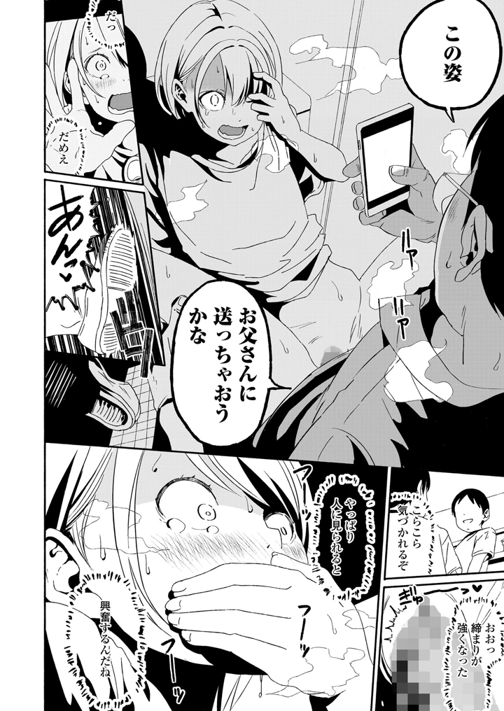 282ページ目