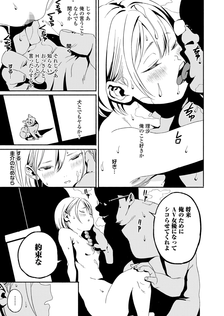285ページ目