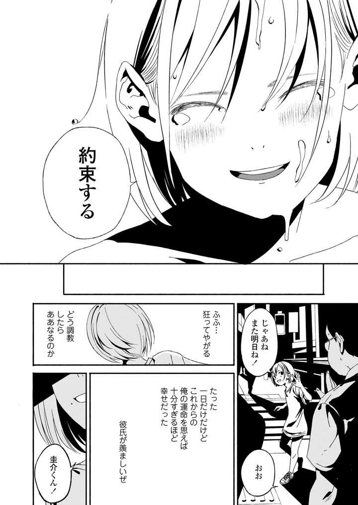 286ページ目