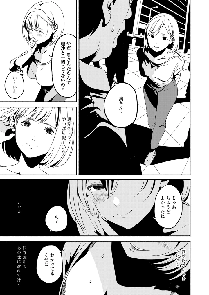 287ページ目