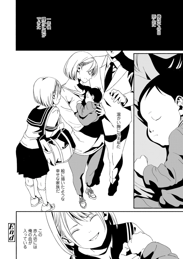 288ページ目