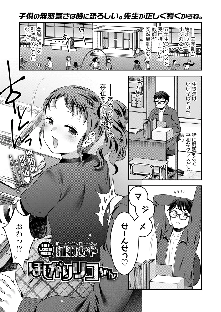 289ページ目
