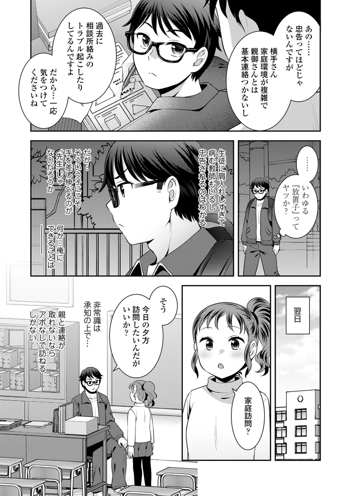 291ページ目