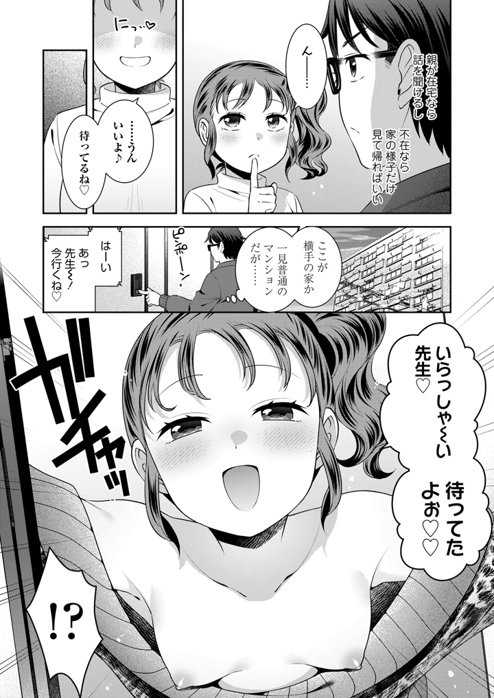 292ページ目