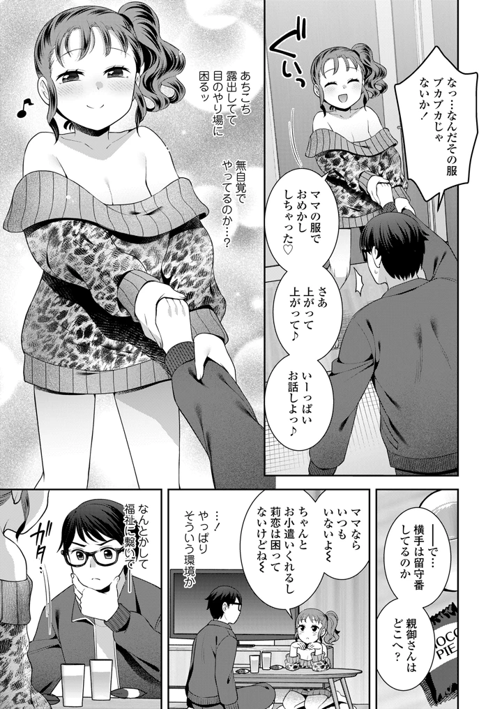 293ページ目