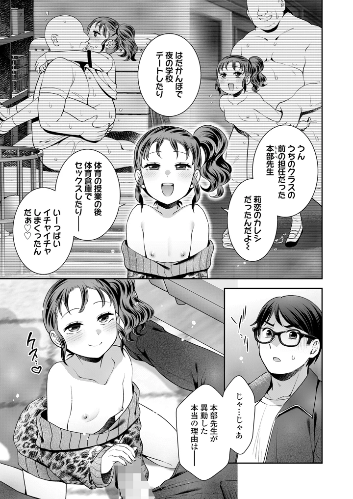 301ページ目
