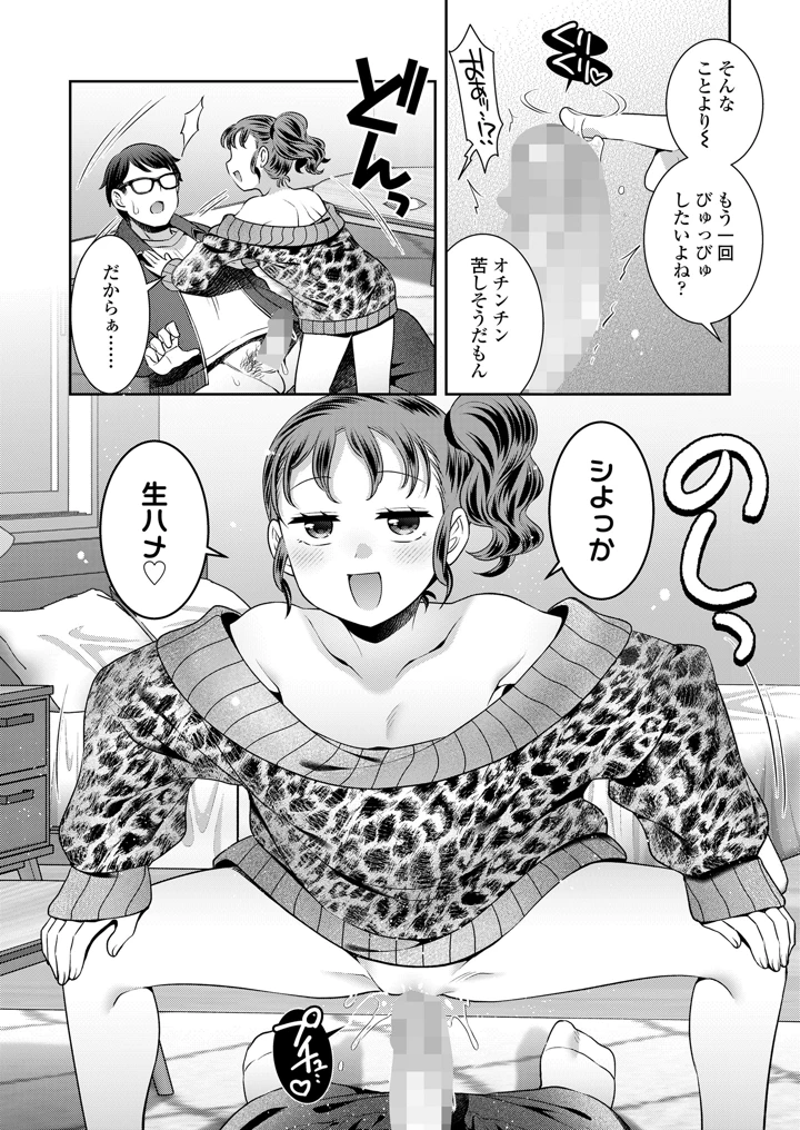 302ページ目