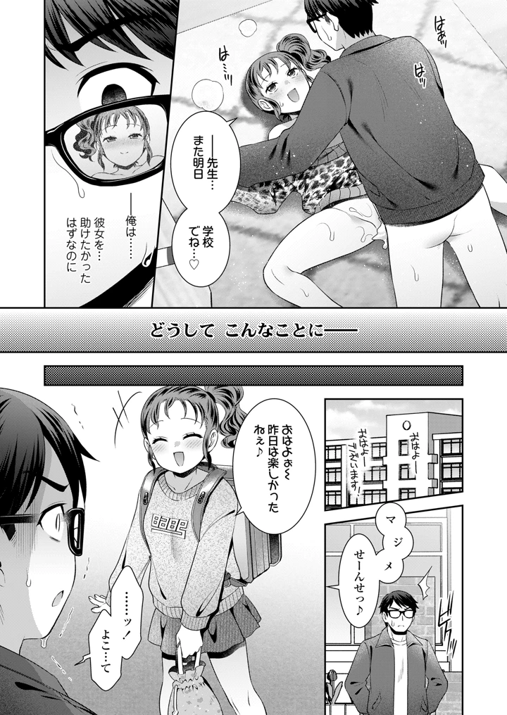 311ページ目