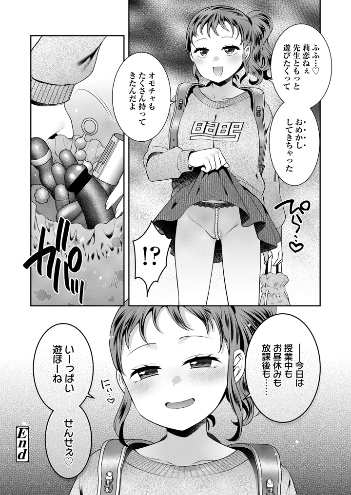 312ページ目