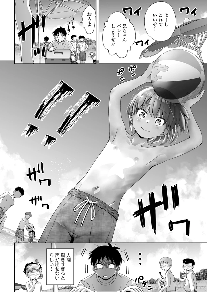 314ページ目