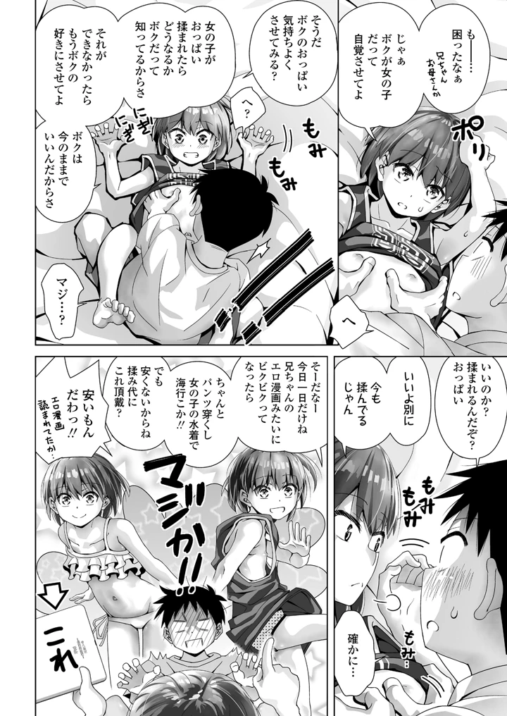 320ページ目