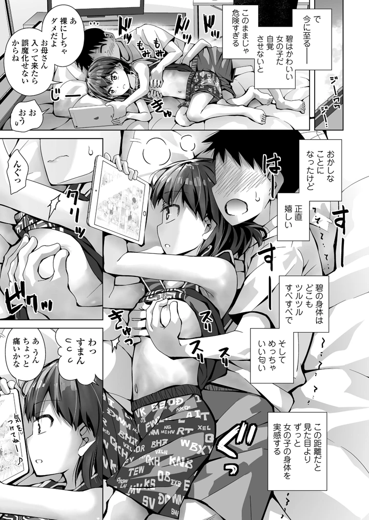 321ページ目