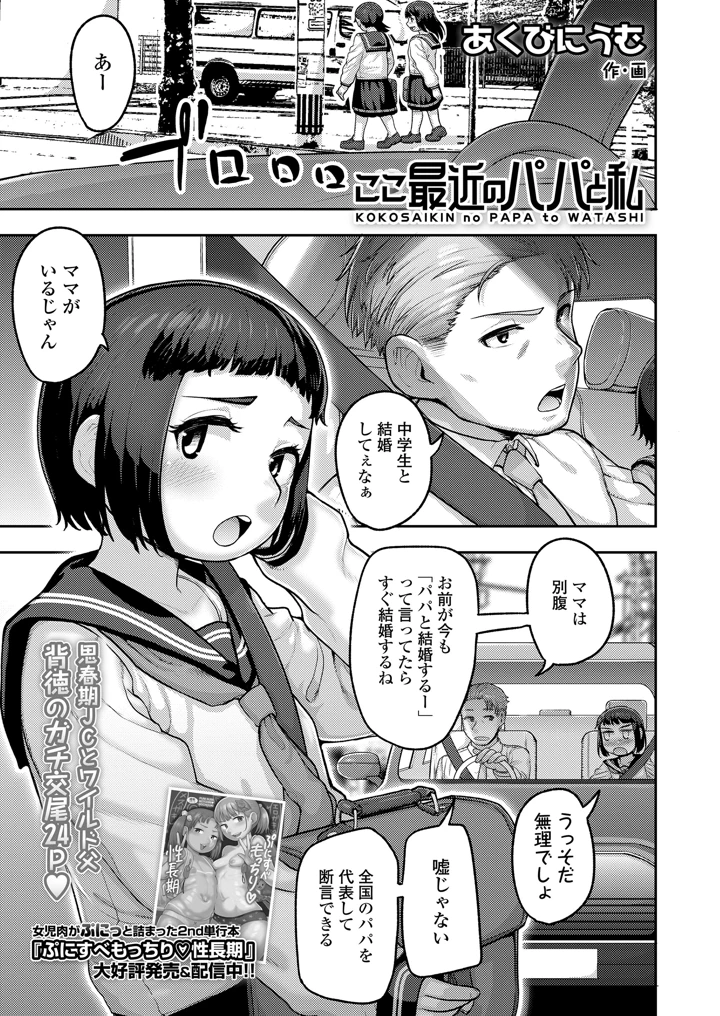 337ページ目