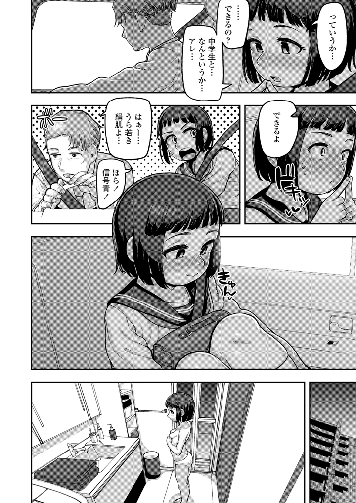 338ページ目