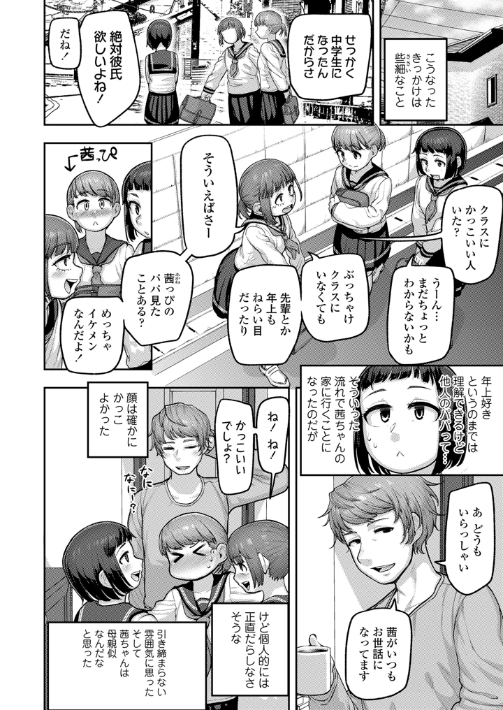 340ページ目