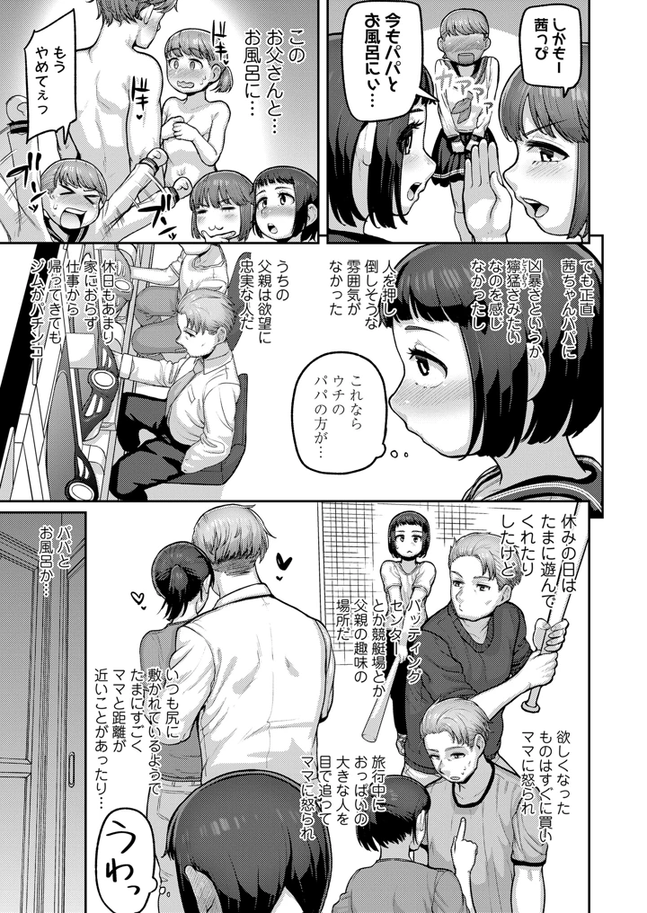 341ページ目