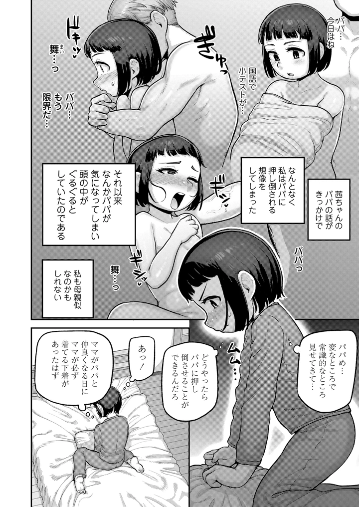 342ページ目