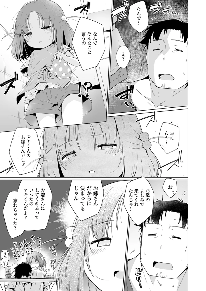 363ページ目
