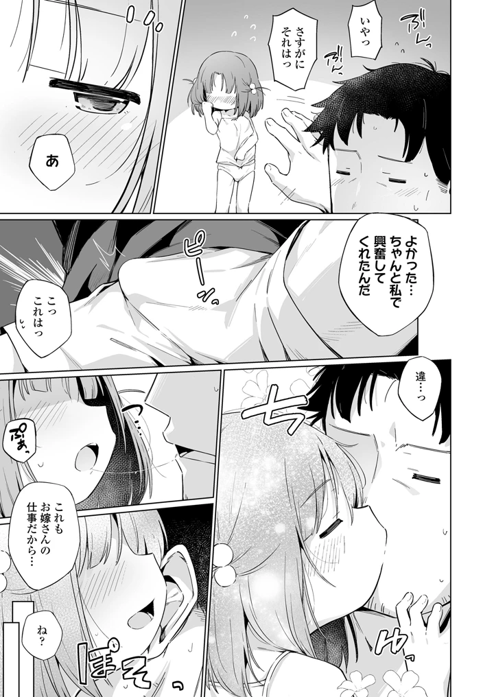 365ページ目