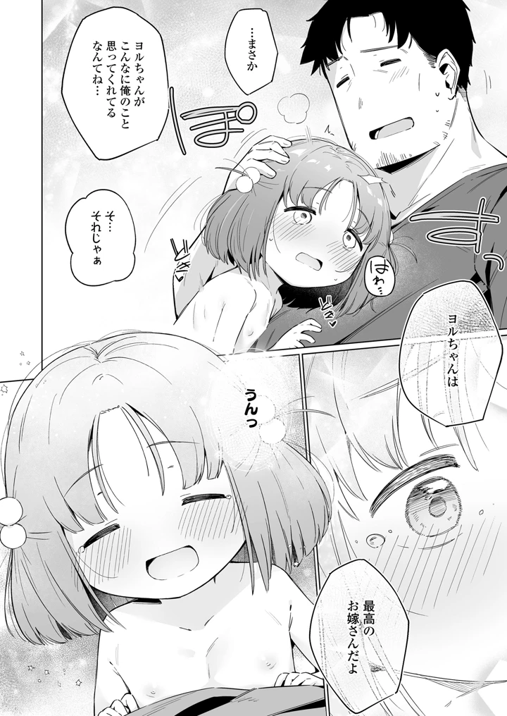 376ページ目