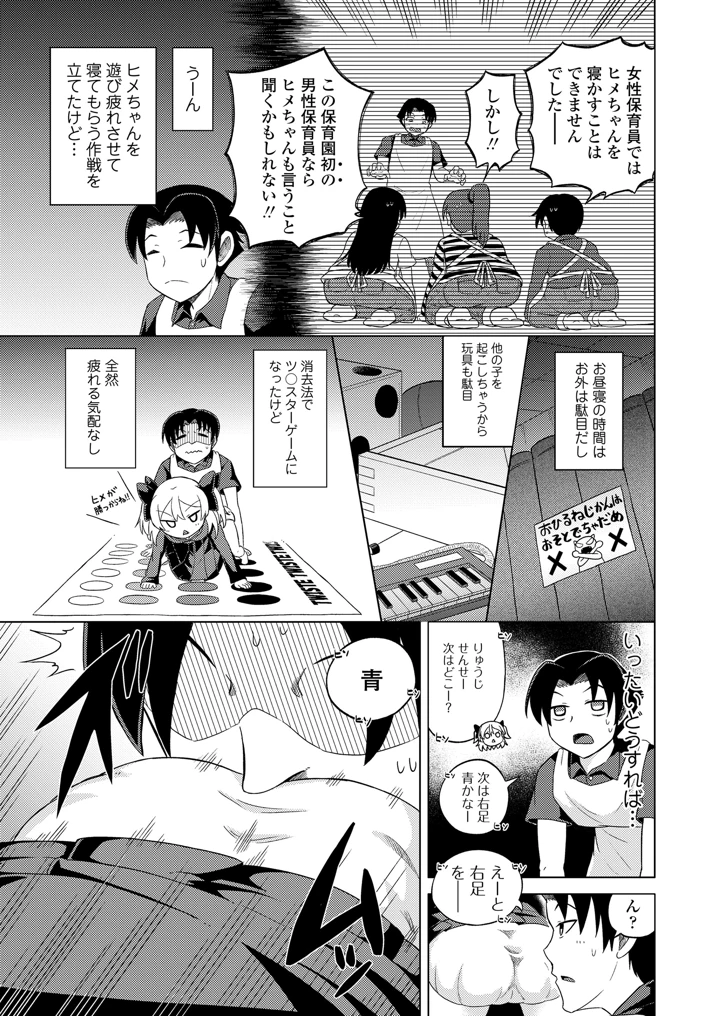 383ページ目
