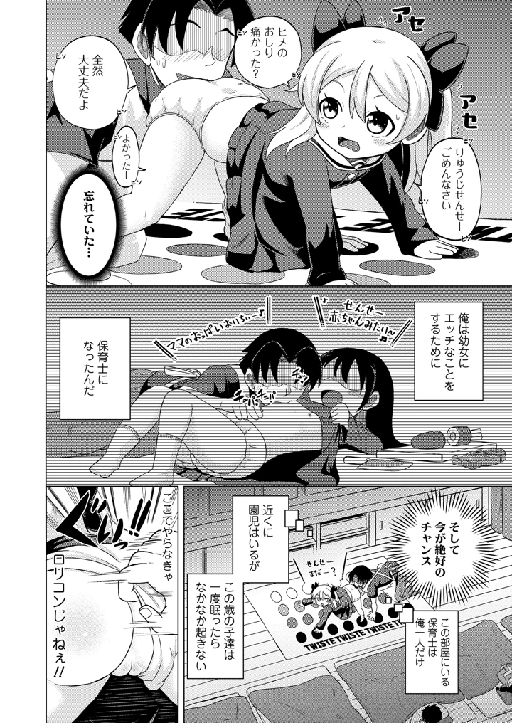 384ページ目