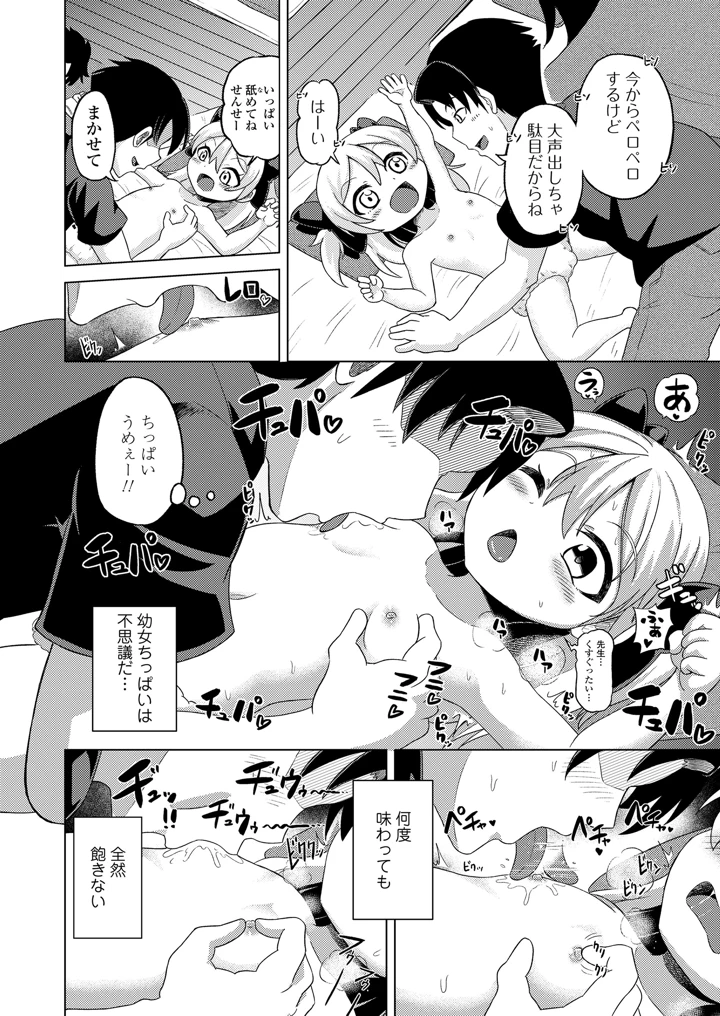 394ページ目