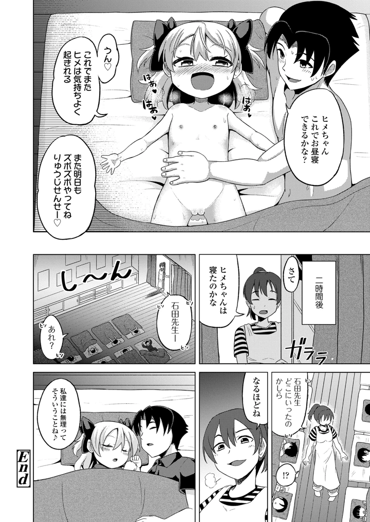 404ページ目