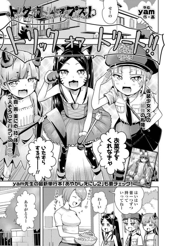 405ページ目