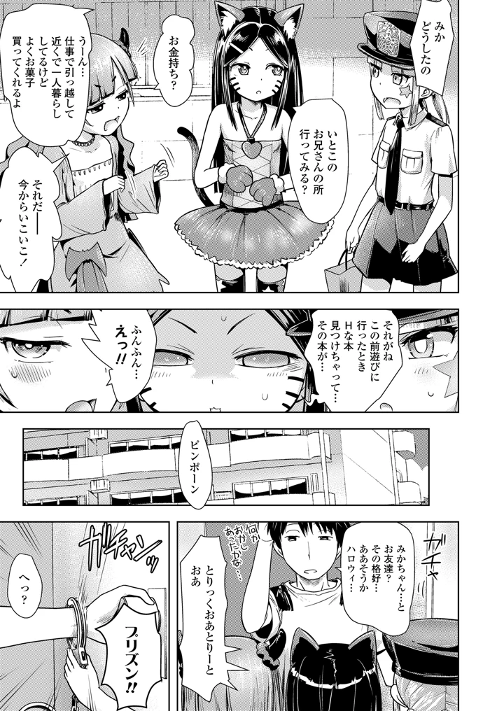 407ページ目