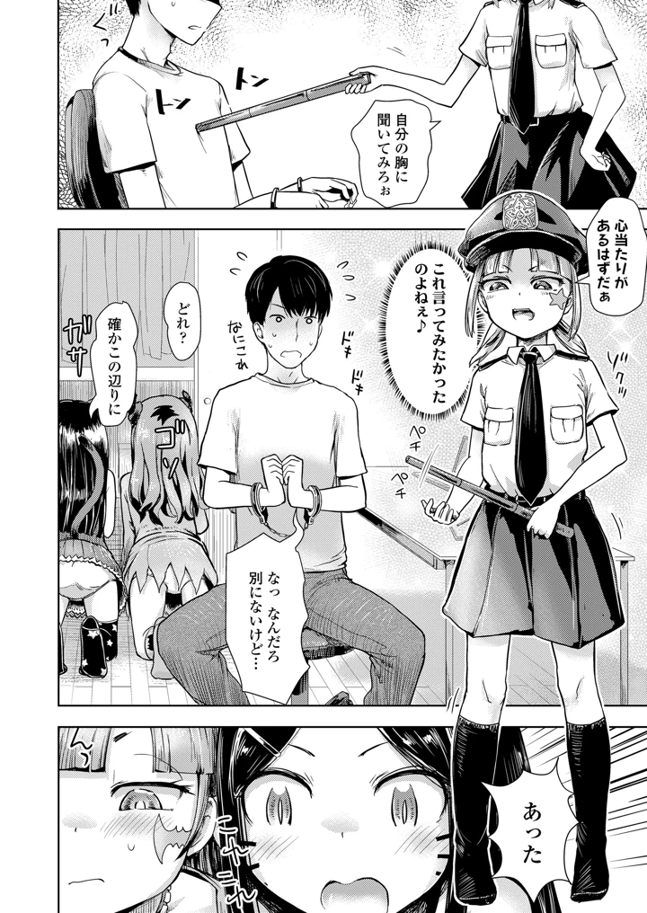 408ページ目