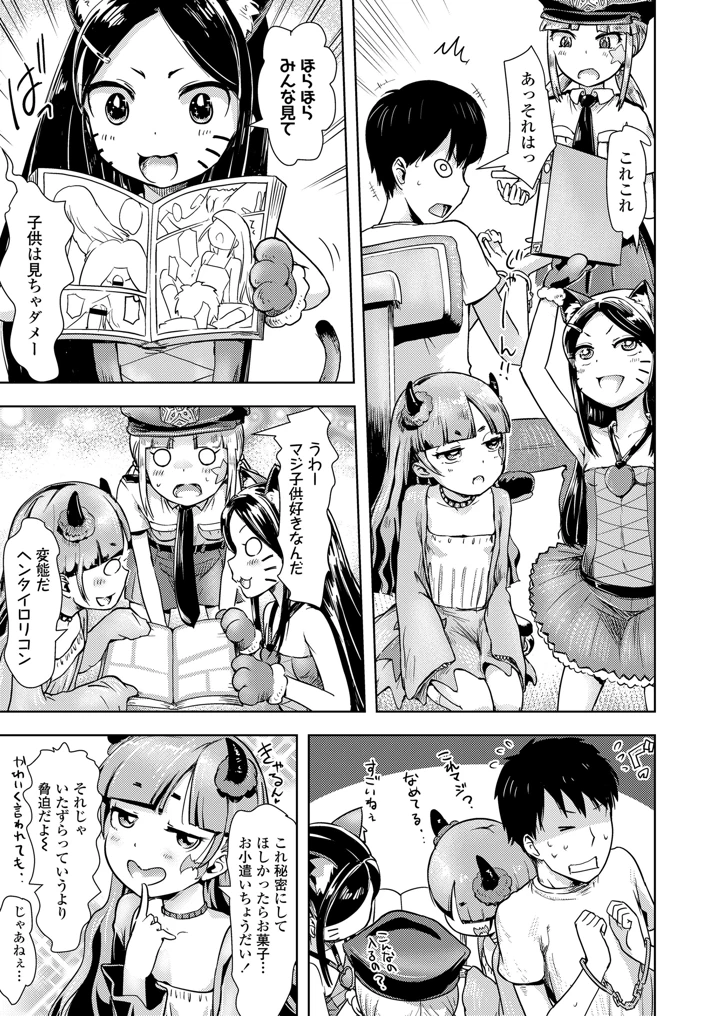409ページ目