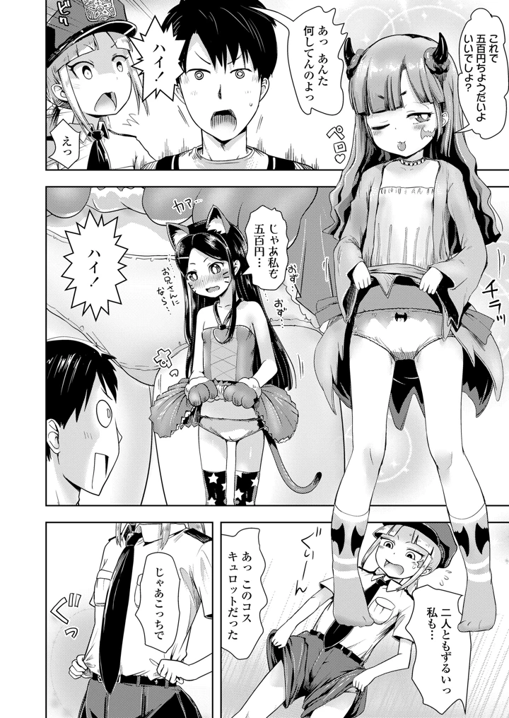 410ページ目
