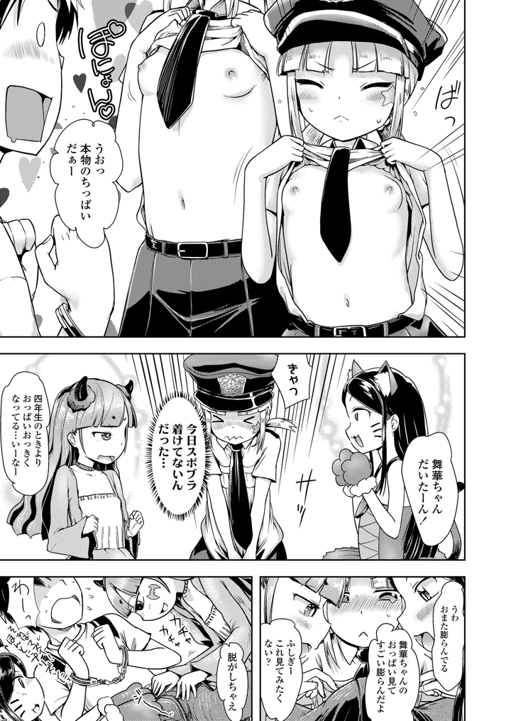 411ページ目