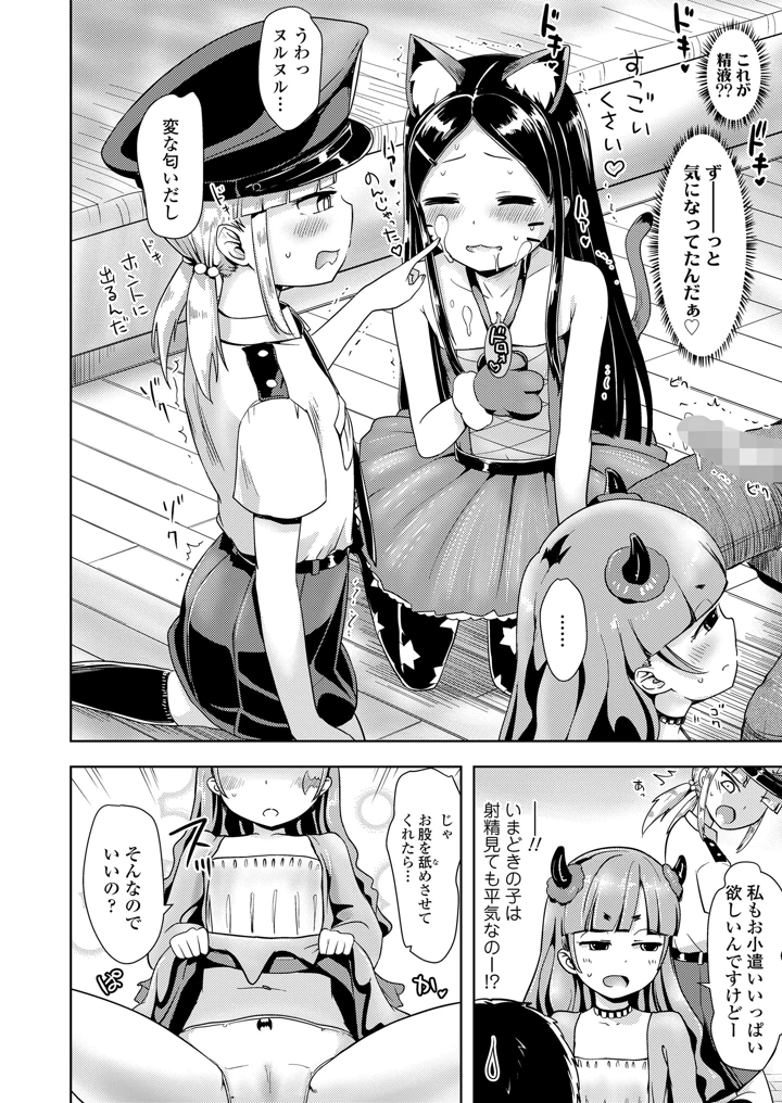 414ページ目